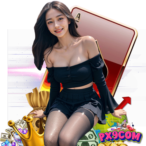 px9com ระบบอัตโนมัติ