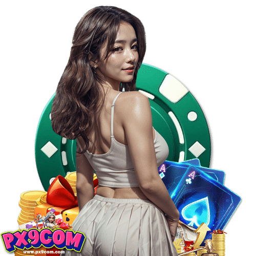 px9com เว็บตรง